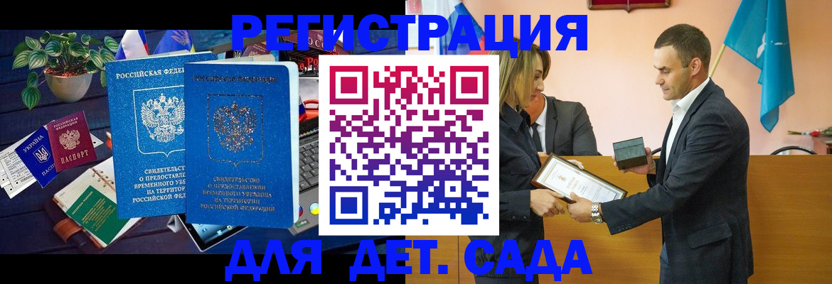 временная регистрация в квартире в Ирбите