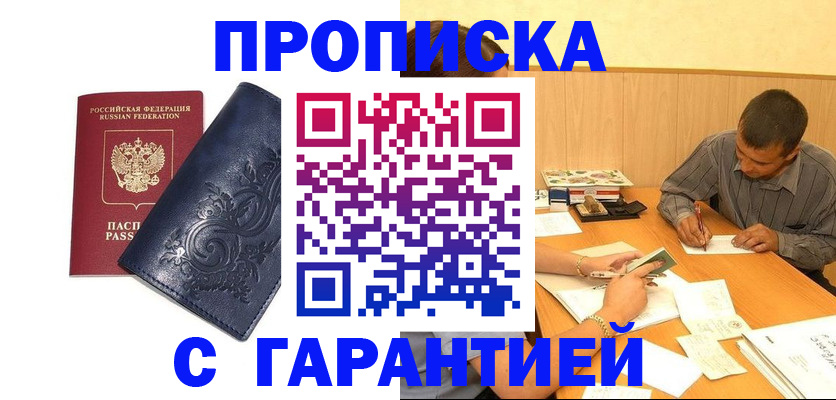 временная регистрация госуслуги в Ирбите