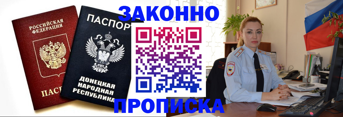 временная регистрация поиск в Ирбите