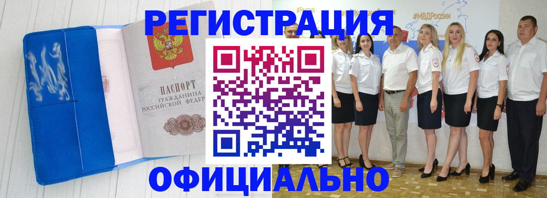 пропишу в квартире в Ирбите